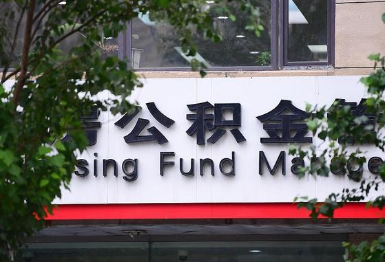 嘉峪关公积金黄牛提取一般几个点（住房公积金黄牛提取）